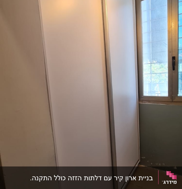 בניית ארון קיר עם דלתות הזזה כולל התקנה.